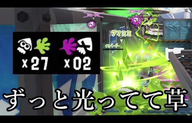 永遠にイカフロー状態になれる戦術がヤバすぎるｗｗｗｗ【Splatoon3】