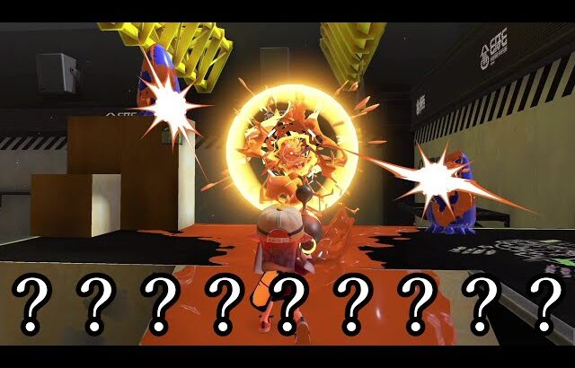 当たり判定デカすぎるだろｗｗｗｗ【Splatoon3】