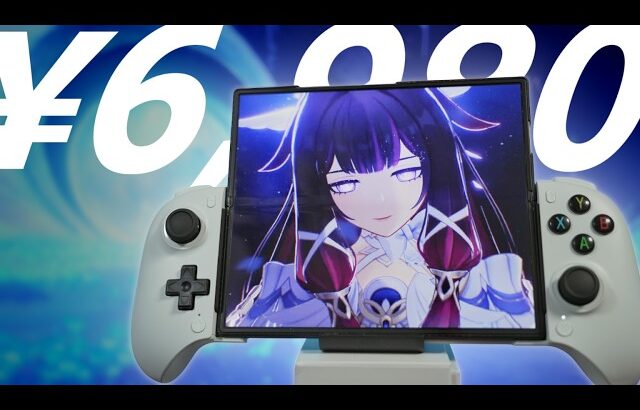 【安い】遂にSwitch版原神を超えてきたヤツ【原神ゆっくり実況】