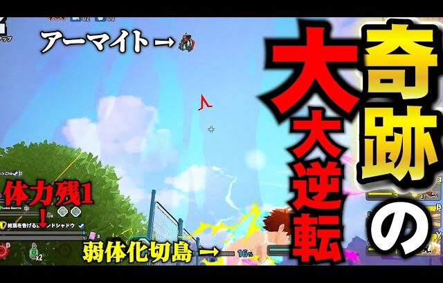 【ヒロアカUR】体力1でアーマイト相手に奇跡の大逆転が神すぎた！【MHUR】