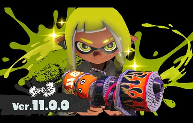 もう二度と怒らない最強ブラスターのXマッチ！！！！【スプラトゥーン3】