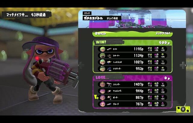 ダイナモローラー冥でXP3000いくぞ！！【念願のガチヤグラ】【スプラトゥーン３】
