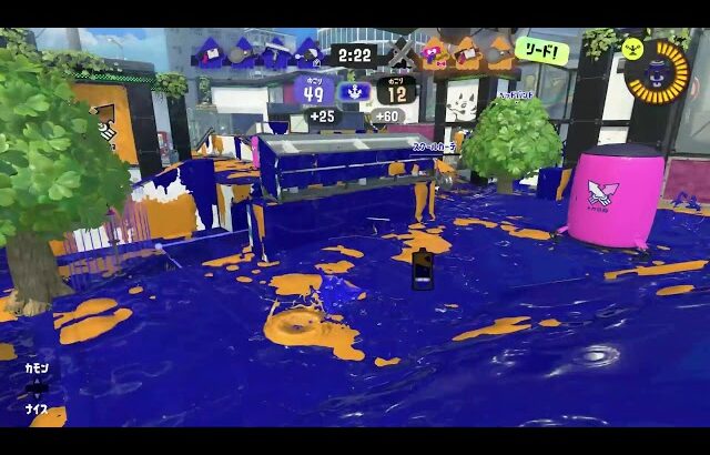 ダイナモローラー冥でXP3500目指すガチヤグラ！【スプラトゥーン３】