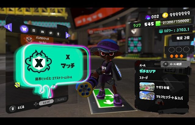 XP4000チャレンジラストスパート XP3873から【スプラトゥーン3】