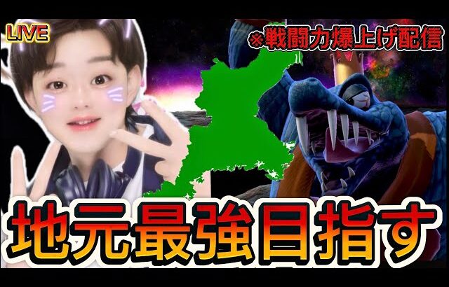 【スマブラsp VIP連勝】休日のスターに俺はなる！！魔境卒業キンクルが地元最強になる漢　～45日目〜【初見さん大歓迎】#スマブラsp  　#vip配信 　#キングクルール 　#縦型配信