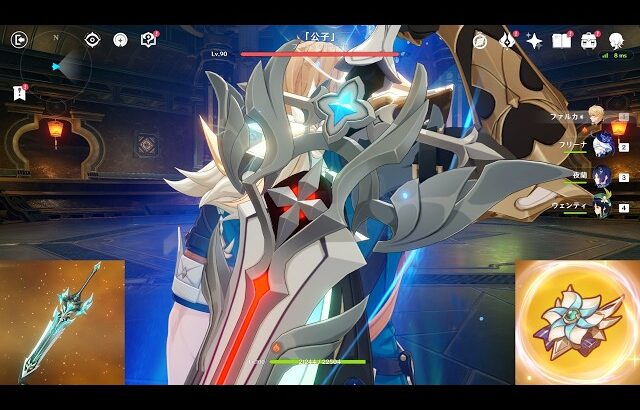 【原神】ハイパーキャリーや月感電で炎ファルカの次に暴れている「激流ファルカ」【げんしん/完凸ファルカ】