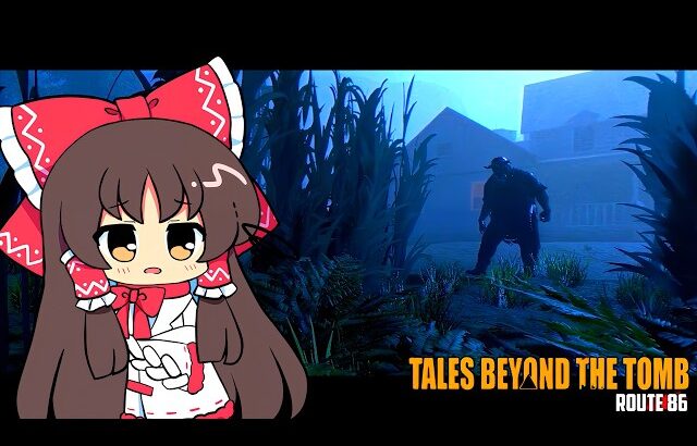 【ゆっくり実況】友人たちとドライブを楽しんでいたら豚の殺人鬼に襲われる実話に基づいた怖すぎるホラーゲーム【ホラーゲーム】