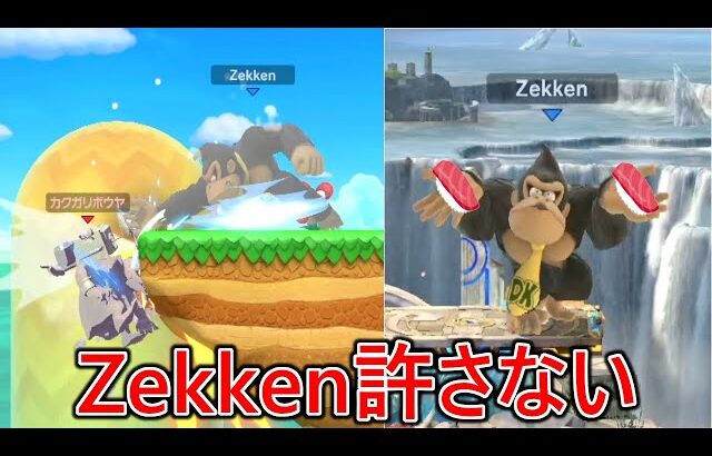 戦闘力神になったおれがチー牛害悪漆黒のゴリラをそろそろガチで成敗しに行った結果…